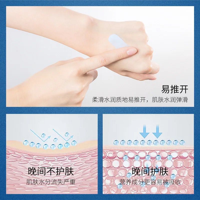 Bioaqua Mascarilla acido hialuronico