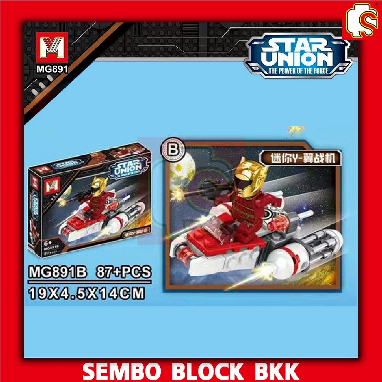 Star Wars X 4 Pcs Armables Armatodo Cons