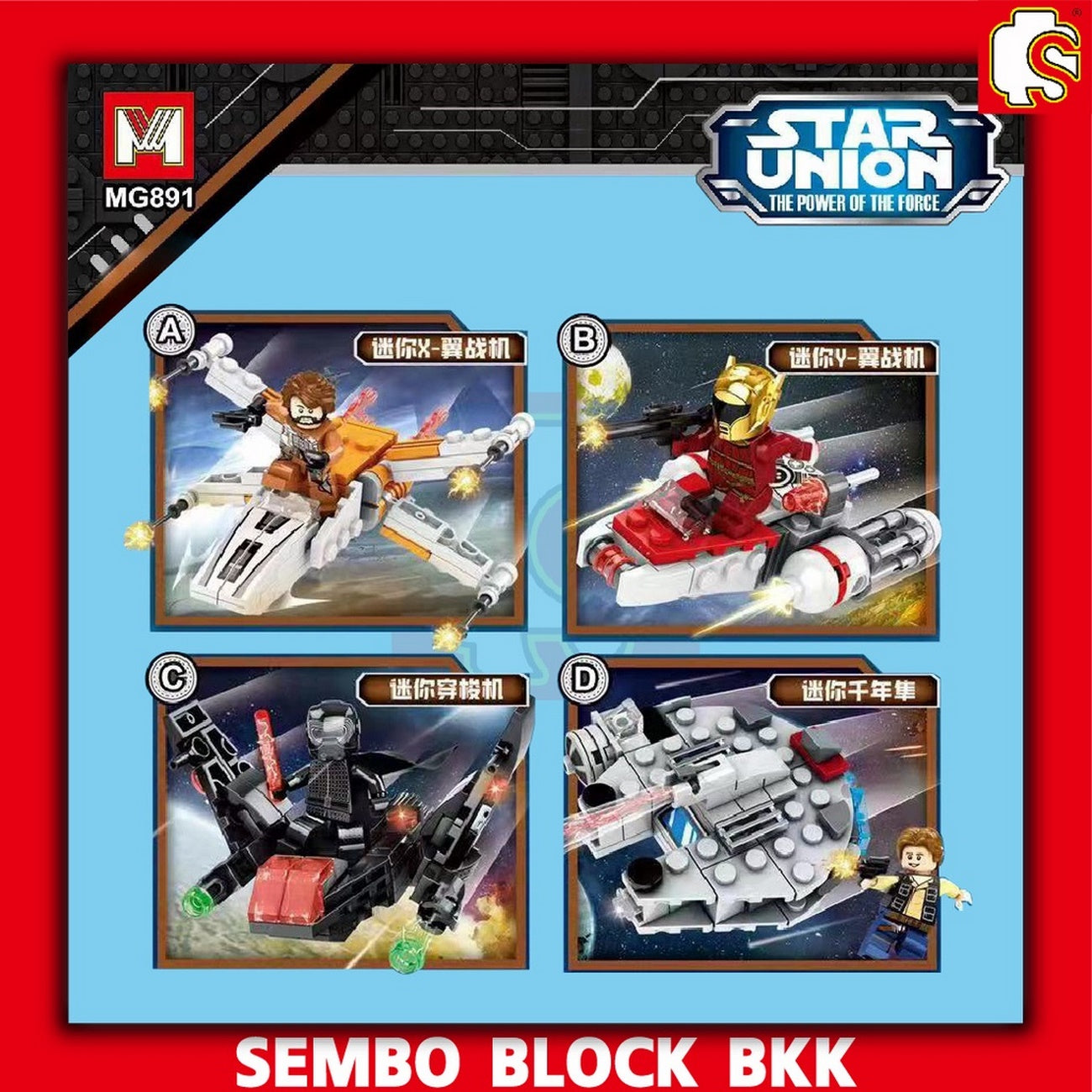 Star Wars X 4 Pcs Armables Armatodo Cons