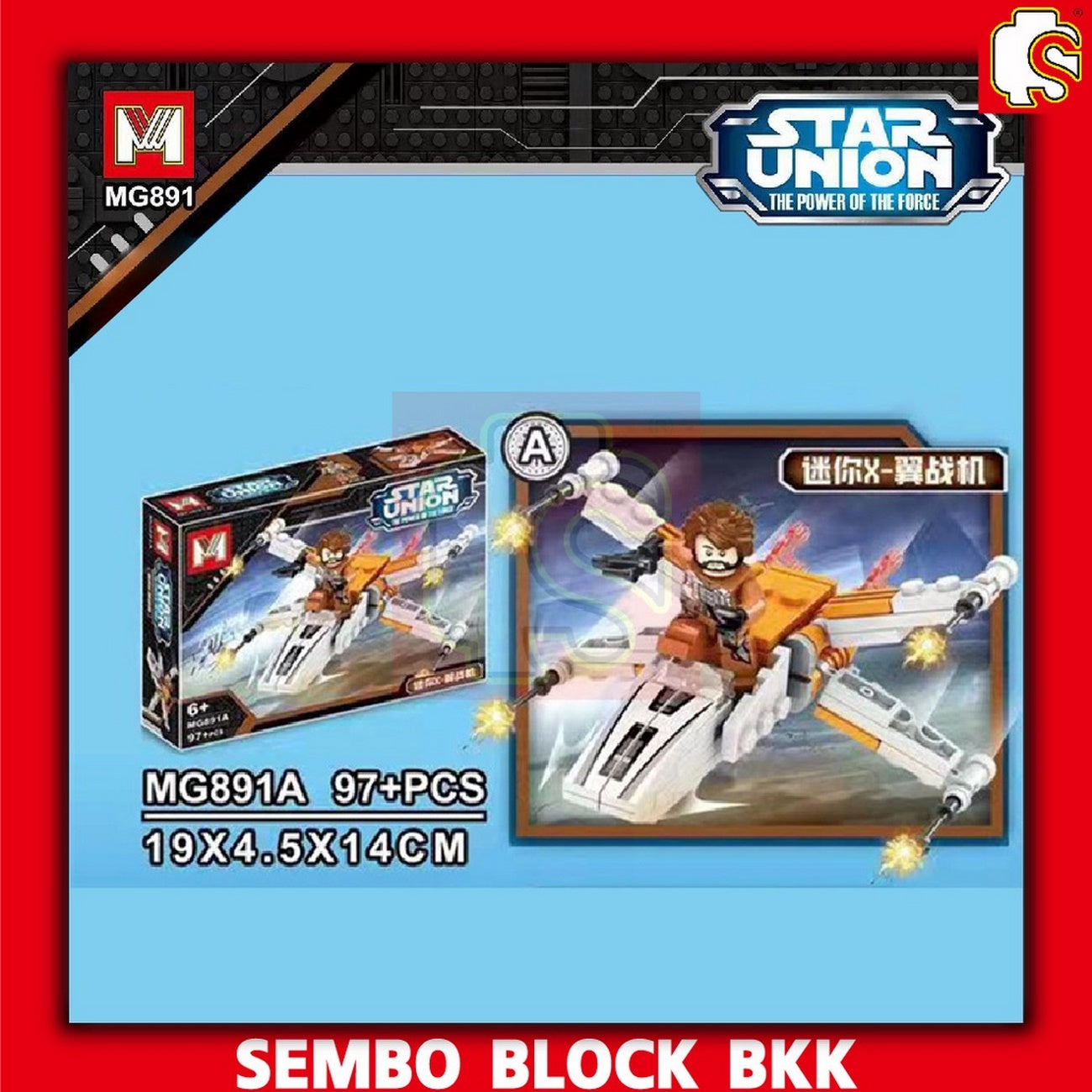 Star Wars X 4 Pcs Armables Armatodo Cons